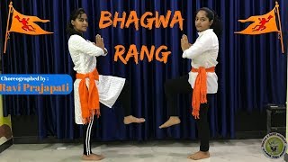 BHAGWA RANG CHOREOGRAPHED BY RAVI PRAJAPATI [upl. by Gabler157]