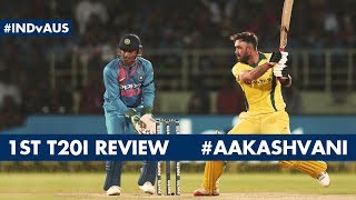 INDvAUS INDIA lose lowscoring THRILLER AakashVani [upl. by Eisserc]