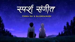 Meri maya fula jasti  Sparsha Sangeet  Purna Rai and dajubhaiharu  lyrics video [upl. by Aihcrop]