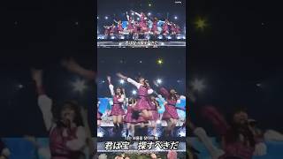 新井彩永 center AKB48 U22  知ったかぶりのその下に [upl. by Dory]