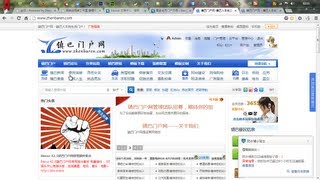 Discuz！30分钟入门教程7 论坛版块相关设置问题 [upl. by Anelas]