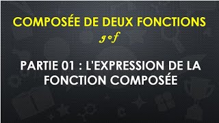 La composée de deux fonctions  Partie 01 lexpression de la fonction composée [upl. by Llevad958]