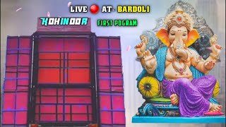 KOHINOOR STAR BAND LIVE 🔴At Bardoli [upl. by Niloc457]