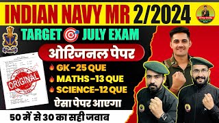 Indian Navy Model Paper 14  Indian Navy MR Paper 2024  Navy Question Paper 2024 [upl. by Ymerrej]