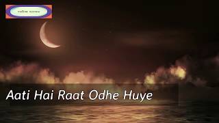 Aati Hai Raat Odhe huye Dard Ka Kafan Whatsapp Status [upl. by Nomae]