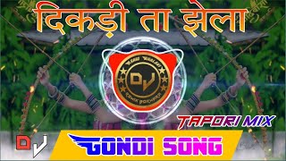 दिकड़ी ता झेला।। Dj Tapori Mix  Gondi song dikdi ta jhela gondi song dj remix  dj Ashiq remix [upl. by Gilles545]