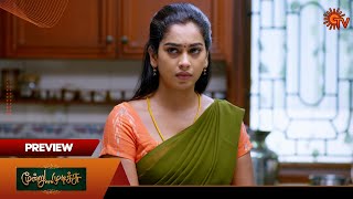 Moondru Mudichu Preview  07 Nov 2024  Tamil Serial  Sun TV [upl. by Ellinad77]