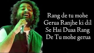 Gerua SlowedReverb Song Lyrics  Arijit Singh Antara Mitra [upl. by Willner]