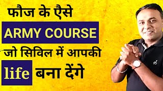 Army course  best army course for civilarmy course for futuresainikmantra [upl. by Phylis]