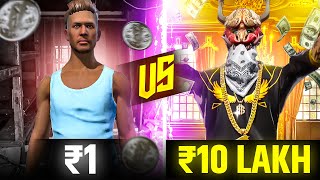 ₹1 VS ₹10 LAKH FF ID 🤑  GARENA FREE FIRE [upl. by Hubing]