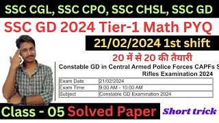 SSC GD 2025 Math  Class  5  SSC GD 2024 Math PYQ  SSC GD Practice Set  SSC GD Math Practice Set [upl. by Yank]