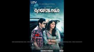 Thaandavam Yaaradi Mohini song [upl. by Nnaxor]