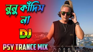 Nunu Kandis Na  Horen Pok Pok  Purulia Dj Remix  Psy Trance Mix  2023 Tik Tok Viral  Dj Rajib [upl. by Nefen]