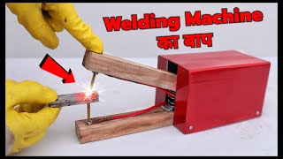 घर पर जुगाड़ से बनाई Mini Spot Welding Machine  100 Working New Idea [upl. by Saville954]