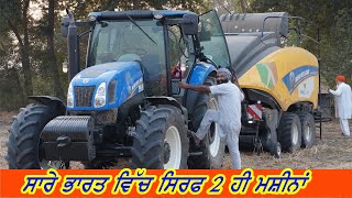 ਡੇਢ ਕਰੋੜ ਕੀਮਤ ਦਾ New Holland 4X4 Tractor and Baler machine made in england and Belgium [upl. by Irbua]