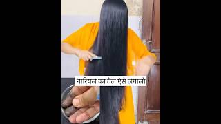 Black hair oil 7 Days get rid of Grey Hair Natural Hair Dye haircare blackhair haircolor [upl. by Xila]