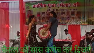 New Orano Song Video ll Sengar Sarsvati Kumar ll [upl. by Chemash]