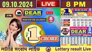 Lottery live dear lottery live 8PM result today 09102024 nagaland lottery live [upl. by Lauri]