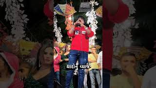 Prem ni lon Na leta Song Rohit Thakor New song 2034 [upl. by Ynagoham]