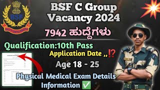 BSF Group C Vacancy 2024BSF New Recruitment 2024BSF Tradesmen Vacancy Detail Information kannada [upl. by Pilar65]