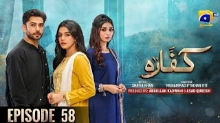 kaffara Episode 58  Eng Sub  Ali Ansari amp Laiba Khan  Zoya Nasir  21th Sep 2024  Har Pal Geo [upl. by Yrocaj]