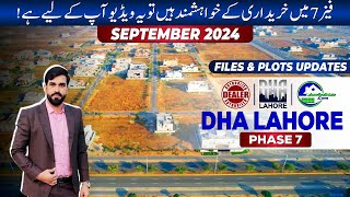 DHA Lahore Phase 7 Current File amp Plot Prices  Expert Investment Advice 2024 [upl. by Lauro494]