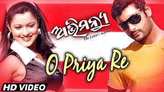 O PRIYA RE  Romantic Film Song I ABHIMANYU I Sarthak Music  Sidharth TV [upl. by Maryjane]