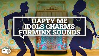 Party Me Idols Charms Forminx Sounds  Σαν Ραδιόφωνο [upl. by Farand]