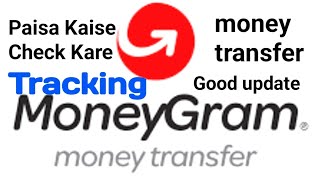 Moneygram reference number se paisa kaise check karen  moneygram se paisa check kare [upl. by Nordek597]