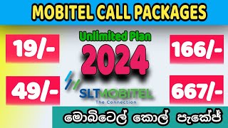 Mobitel call packages 2024  M3  මොබිටෙල් කොල් පැකේජ් [upl. by Strang]