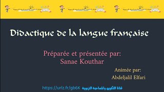 Didactique de la langue française  1ère partie loral [upl. by Ghassan780]