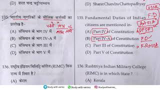 HP TET 2024 Social Studies  Part21  HP TET ARTS  JBT  NM MEDICAL LT TET DETAIL REVISION [upl. by Keheley]