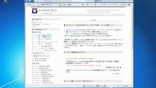 jsSTAR：グラフの表示と保存 [upl. by Phail431]