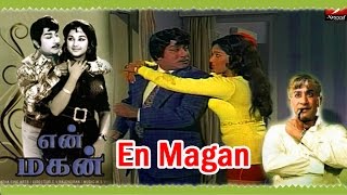 En Magan  Tamil Full Movie  Gandhimathi  Shivaji Ganesan  Manjula  என் மகன் [upl. by Linet300]