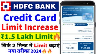 How to Increase HDFC Bank Credit Card Limit  HDFC Bank Credit Card Limit Kaise Badhaye 2024 [upl. by Vigen]