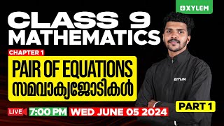 Class 9 Mathematics  Chapter 1  Pair of Equations  സമവാക്യജോടികൾ  Part 1  Xylem Class 9 [upl. by Proctor]