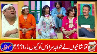 Best Of Agha Majid Honey Albela Nasir Chinyoti  Khabarzar with Aftab Iqbal  9 September 2020 [upl. by Watts900]