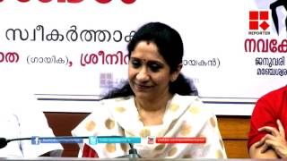 Welcome song for CPIM Navakerala March released │Reporter Live [upl. by Ycal]