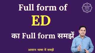 ED ki Full form in English and hindi  ED Full form  full form of ED [upl. by Wyn]