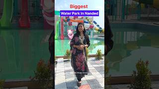 Nanded Water Park  shorts nanded watetpark [upl. by Nauqan807]