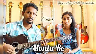 Monta Re  Cover by Labani Biswas  Prasen Sutradhar [upl. by Madea794]