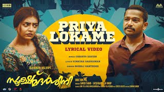 Priya Lokame  Lyric Video  Sookshmadarshini  Nazriya Nazim  Basil Joseph  MC  Christo Xavier [upl. by Bettencourt743]