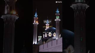 Quran Recitation Translation 😌🕋😌😌🥰🇸🇦🇦🇪🇦🇪🇦🇪😘♥️🕋🕋ilovemadina duet [upl. by Suoivart]