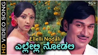 Ellelli Nodali Ninnane Kanuve  HD Video Song  Naa Ninna Mareyalare  Dr Rajkumar  Lakshmi [upl. by Sucramal]