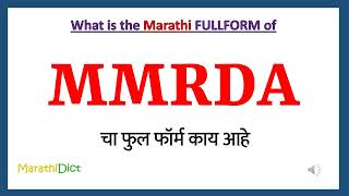 MMRDA Full Form in Marathi  MMRDA cha full form kay aahe MMRDA Marathi Full FormMMRDA म्हणजे काय [upl. by Yruj138]