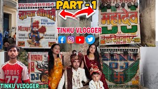 Manoj Bhai ki shadi FROM SAKOTI PILONA me aaye itne DJ 🥶 Tinku Vlogger is live [upl. by Eillas]