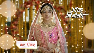 Aankh Micholi New Promo 4th March 2024 [upl. by Arahset]