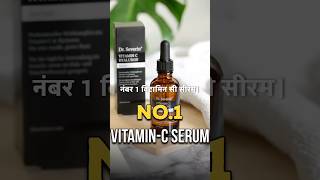 Best Face Serum For Men Which Serum Is Best for Skin How to Choose A Serum For Face and Skin [upl. by Adest]