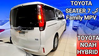 Toyota Noah Hybrid 7 Seater  Price in Pakistan  Toyota Noah Hybrid 2015 [upl. by Kiona]