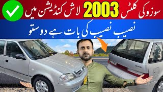 Suzuki Cultus Vxr 2003 Genuine Condition l Old Car l Nks Karachi Motors l 20 October 2024 l [upl. by Dorelle]